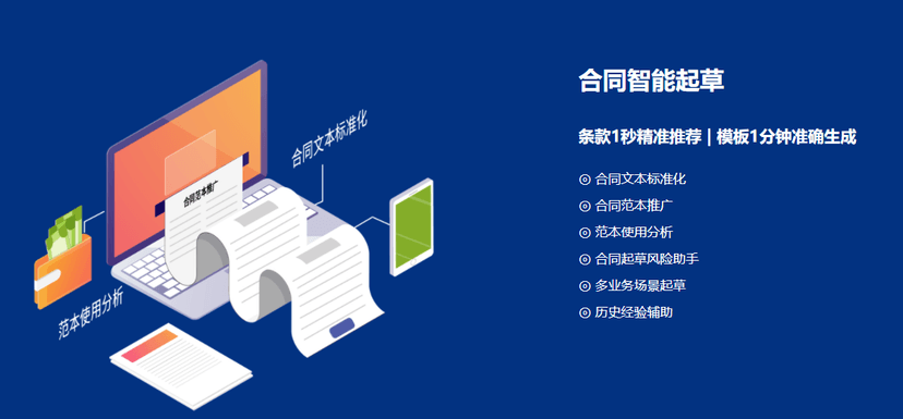 道本科技智能应用平台