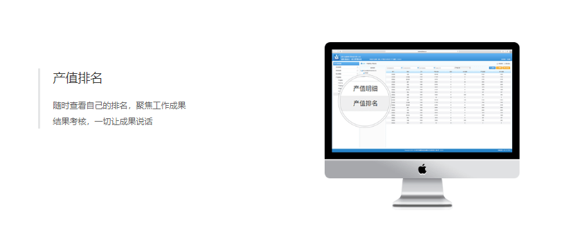 激励宝