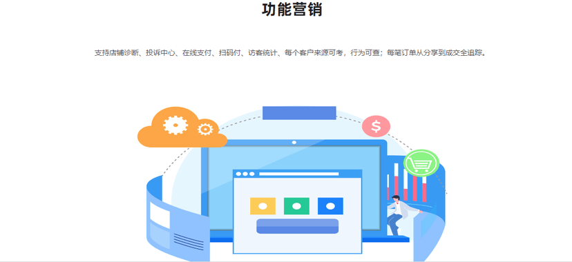 企推宝