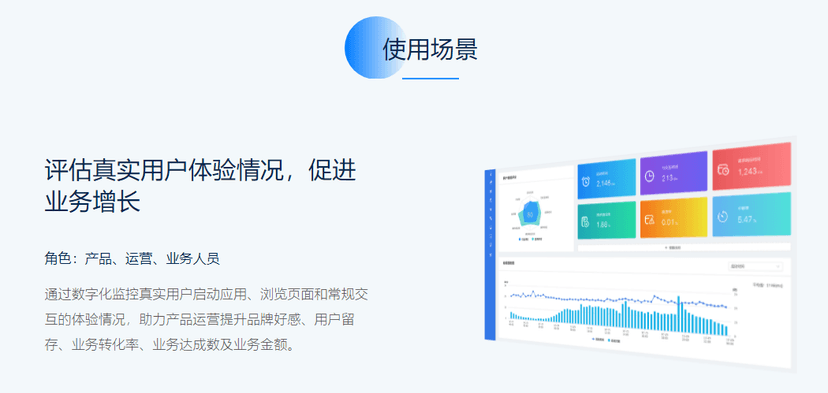 听云APP
