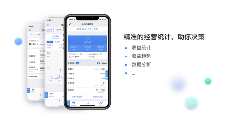 乐摇摇