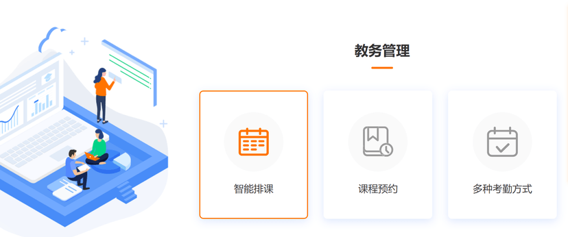 园丁耙