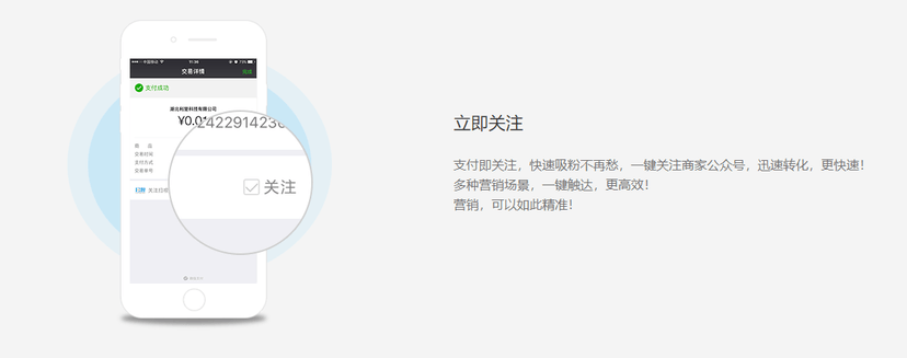 扫呗