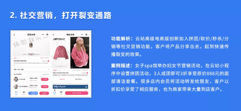 智链云