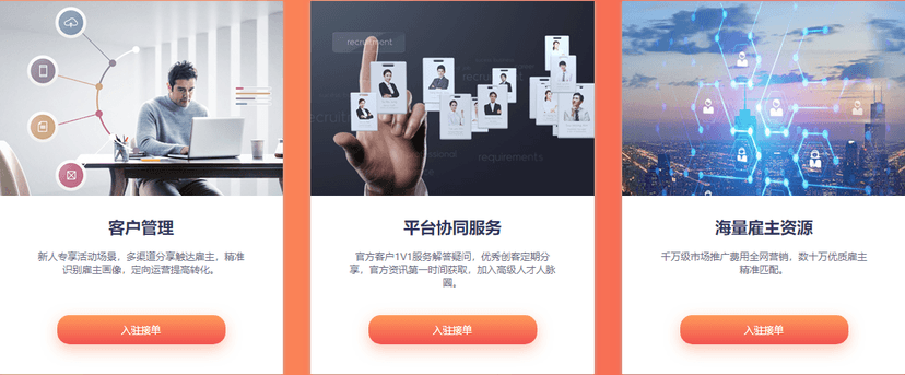 开三云匠网