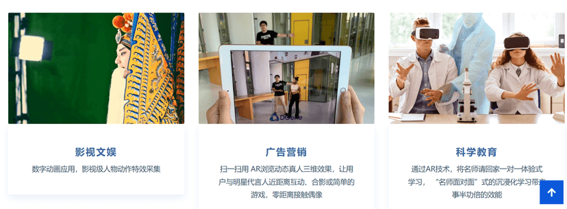 叠境数字-虚拟数字人