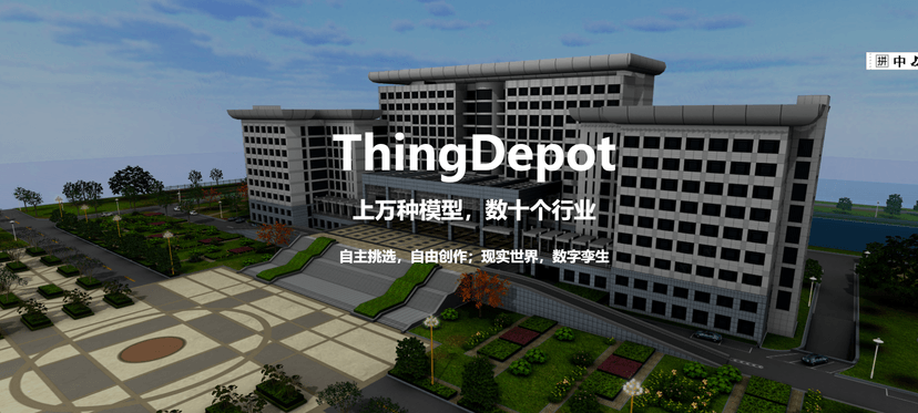ThingJS低代码