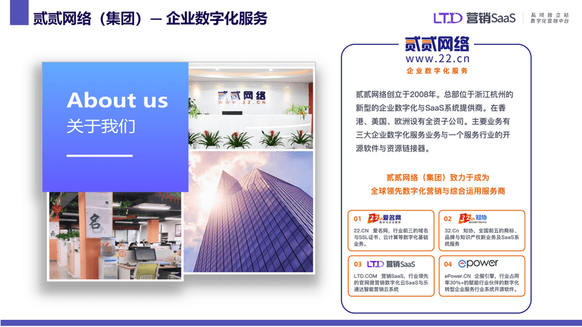 LTD商城
