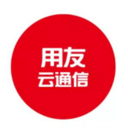 用友通信云