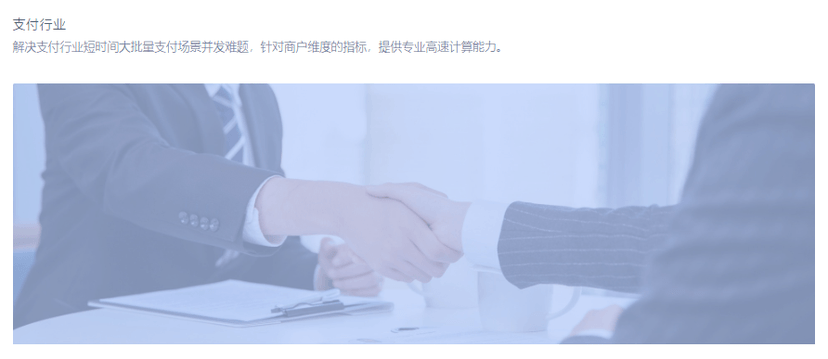 同盾科技极溯-指标平台
