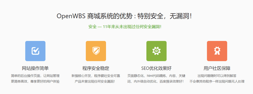 openwbs