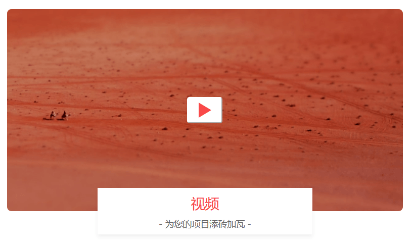 视觉中国