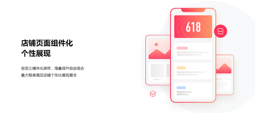 SEE小电铺