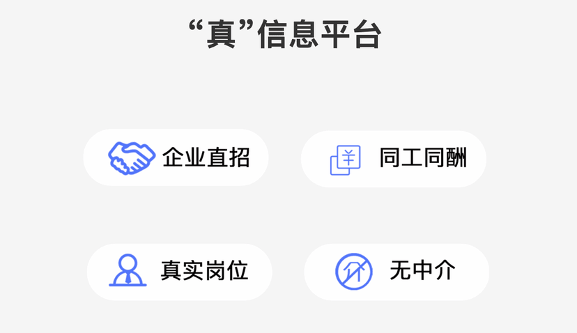 马上报到