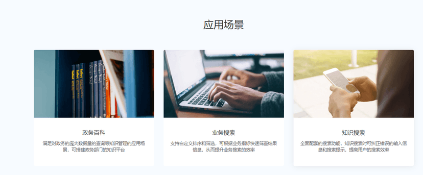 法狗狗-法律大数据分析系统