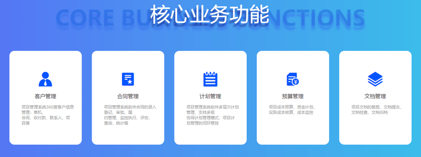 神舟普云-StartProject