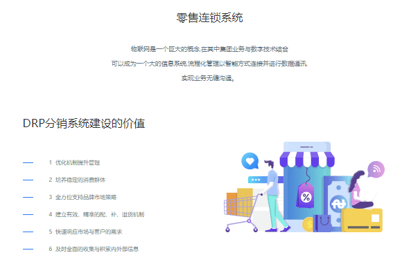 三联软件