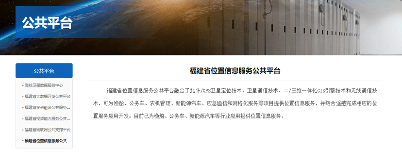 星云数据