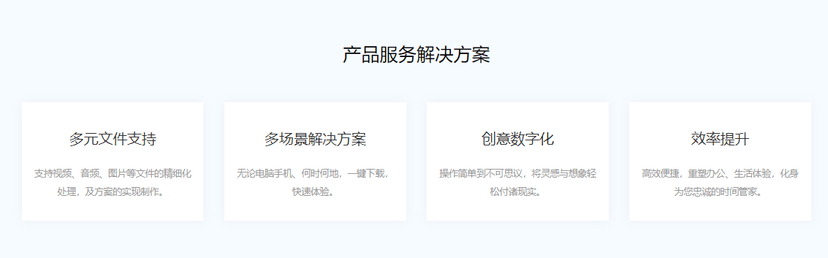 捷讯视频