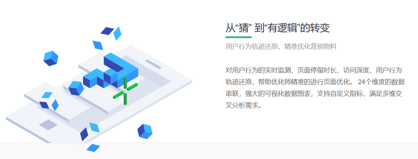 一叶智能