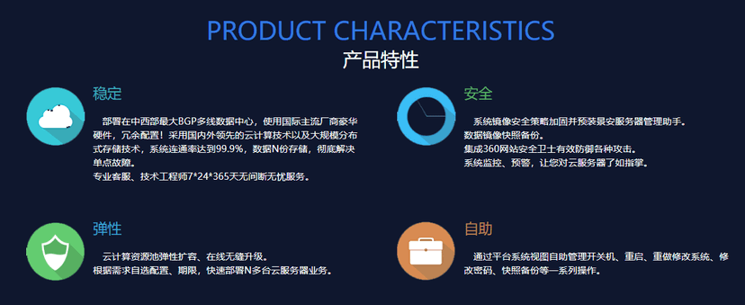 易达云