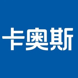卡奥斯质量管理系统（QMS）