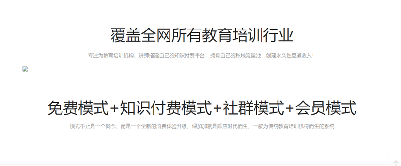 课加加
