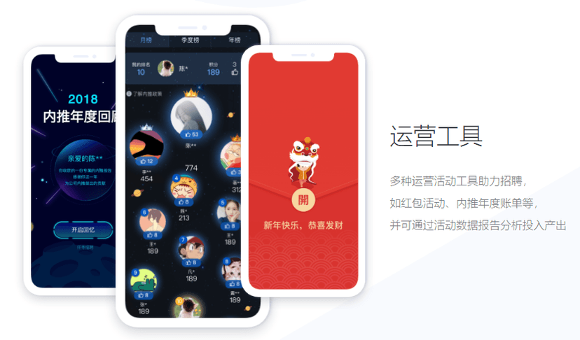 仟寻招聘