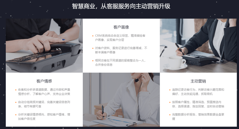 全宇链客-在线客服系统