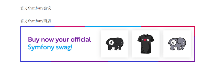Symfony