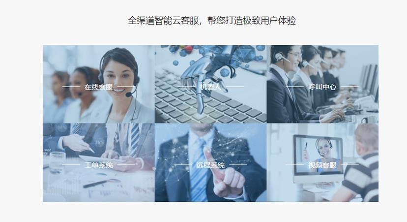 365webcall智能知识库