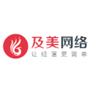 及美网络