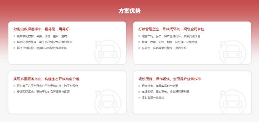 KEYTOP科拓股份