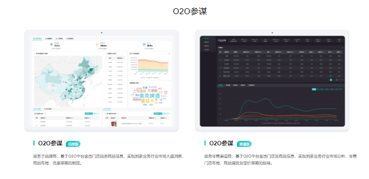 数说睿见