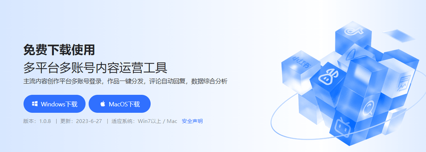 推宝-推兔