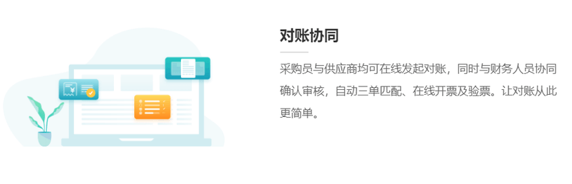 支出宝