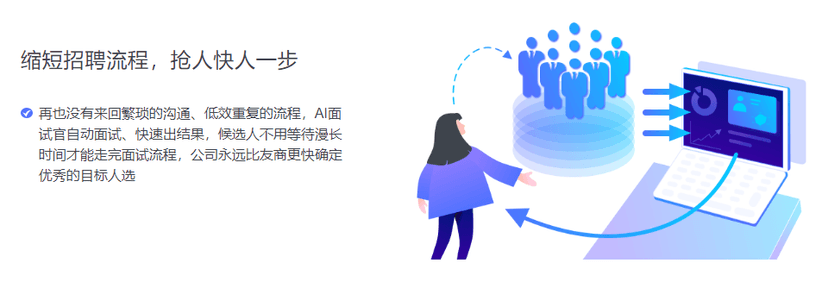 海纳AI