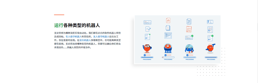 UiPath