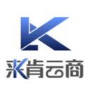 来肯云商