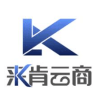 来肯云商