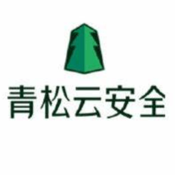 青松云安全 - 资产管理