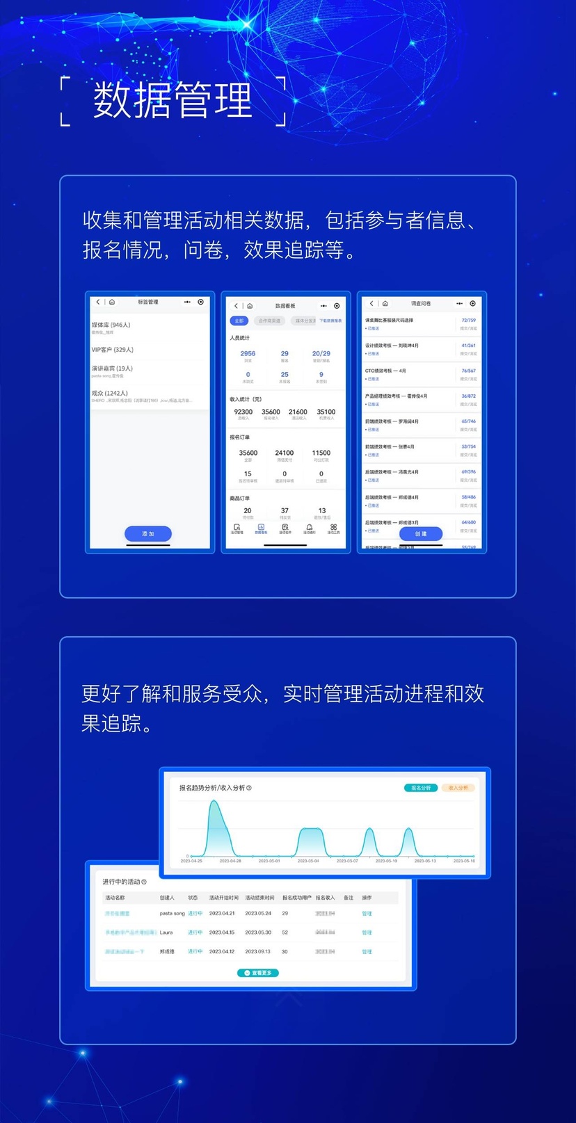 EventXpert