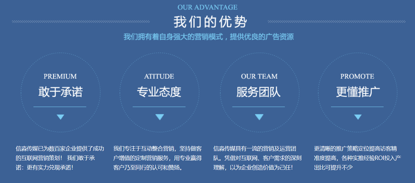 信淼传媒
