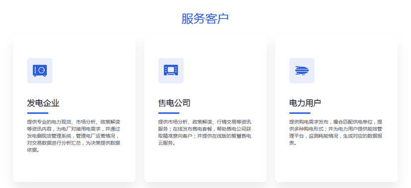 亦云信息-甘蔗网