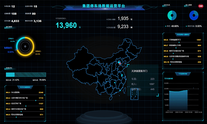 KEYTOP科拓股份