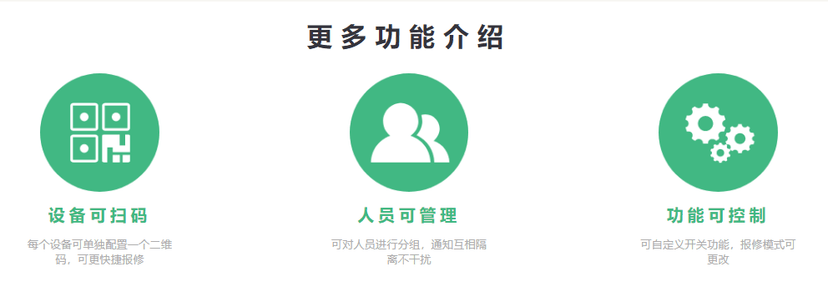 易修精灵