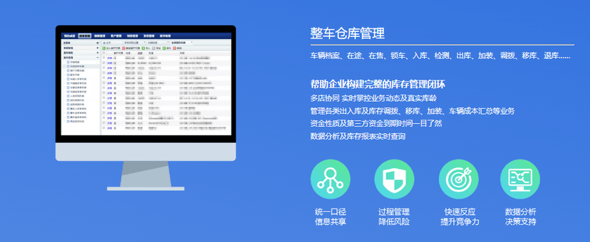 卡派云车商