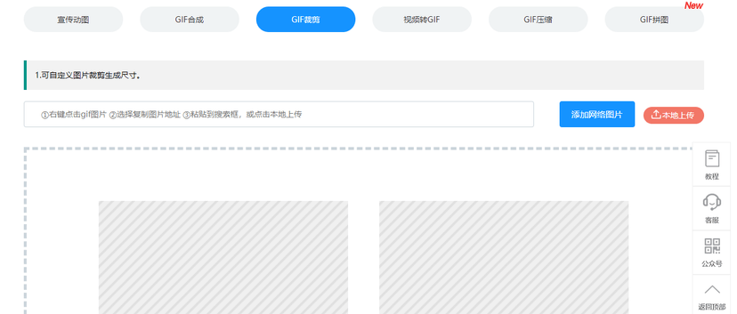 GIF中文网