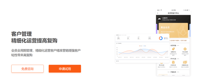 牛云微商城