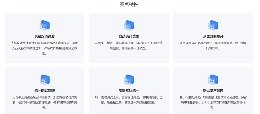 CTest 测试管理平台